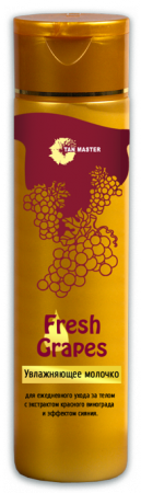«FRESH GRAPES» Увлажняющее молочко.